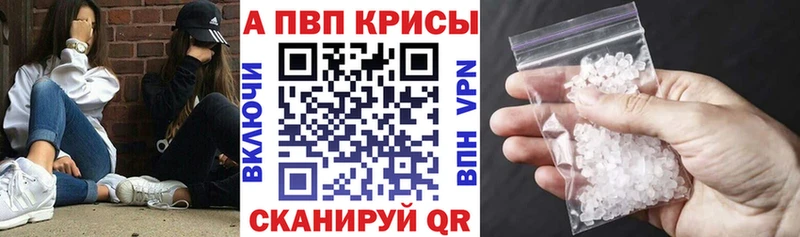 Магазин наркотиков Балей СОЛЬ Кокаин Гашиш Конопля
