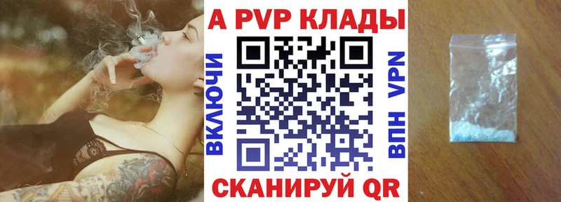 Alpha-PVP СК КРИС  MEGA онион  Балей  закладка 