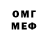 Метадон кристалл Alise S