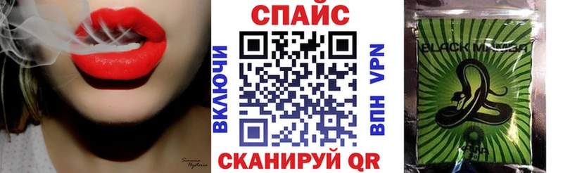 Бутират 1.4BDO  blacksprut ONION  Балей 