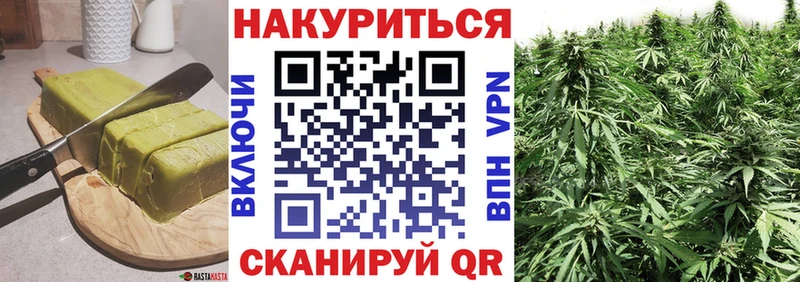 Cannafood конопля  дарнет шоп  Балей 