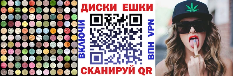 Экстази таблы  что такое   Балей 