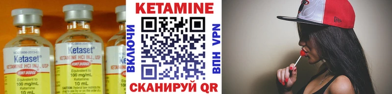 продажа наркотиков  мориарти официальный сайт  КЕТАМИН VHQ  Балей 