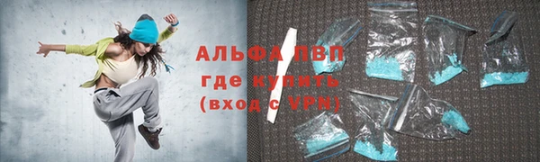 кокаин Балахна