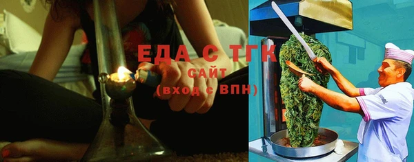 мескалин Балабаново