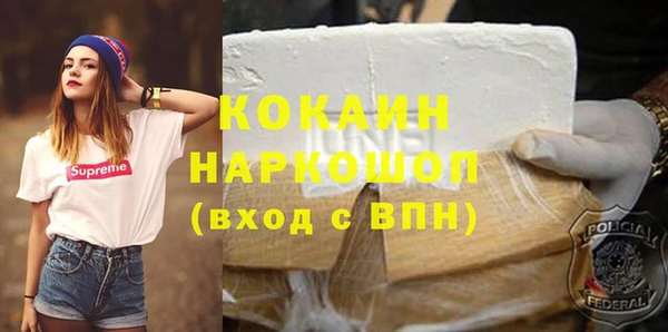 стафф Баксан