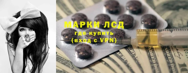 мескалин Балабаново