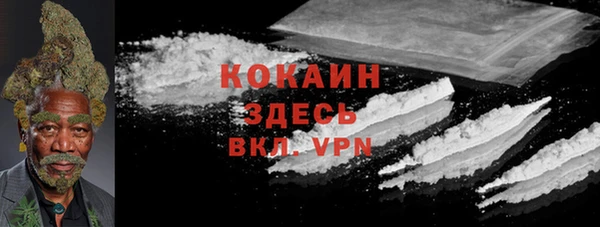 кокаин Балахна