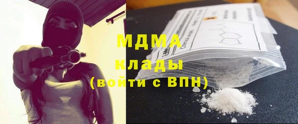 кокаин Балахна