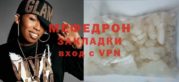 мескалин Балабаново