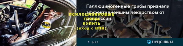 мескалин Балабаново