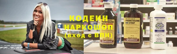 кокаин Балахна