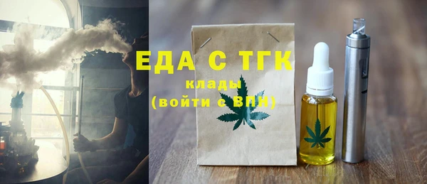 мескалин Балабаново