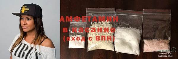 кокаин Балахна