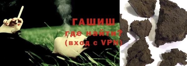 мескалин Балабаново