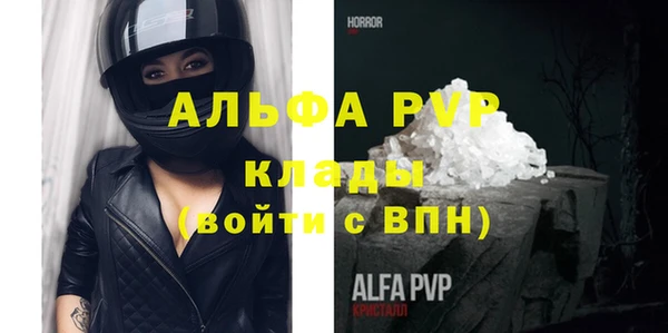 стафф Баксан