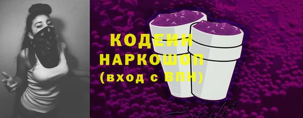 стафф Баксан