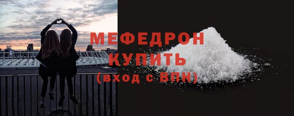 мескалин Балабаново