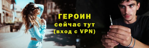 кокаин Балахна