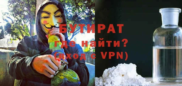 стафф Баксан