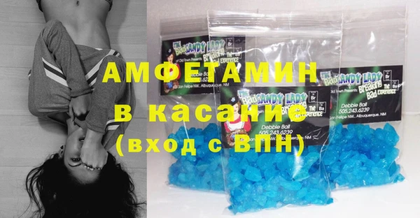 кокаин Балахна