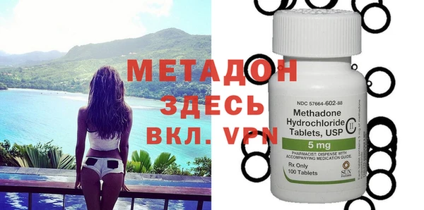 мескалин Балабаново