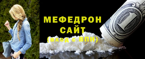 мескалин Балабаново