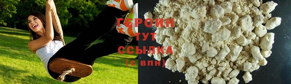 кокаин Балахна