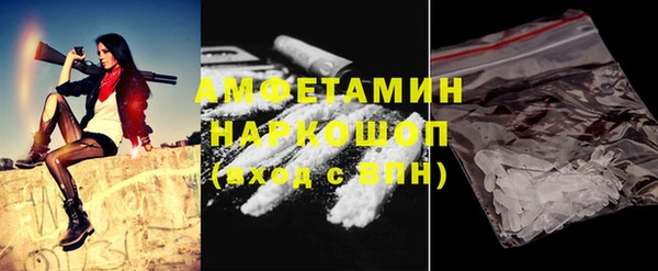 мескалин Балабаново