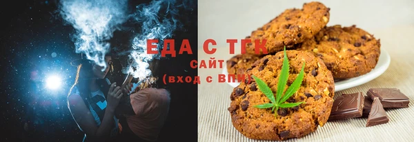 кокаин Балахна