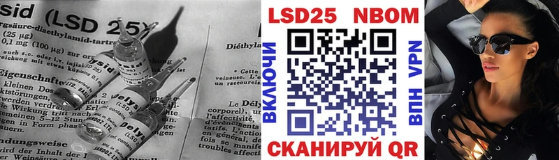 LSD-25 экстази кислота  Балей 