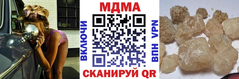 МДМА кристаллы  omg ТОР  Балей 