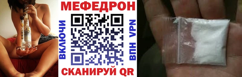 Меф mephedrone  наркошоп  Балей 