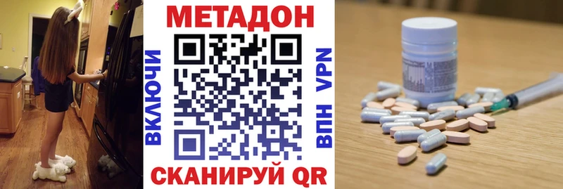даркнет сайт  Балей  МЕТАДОН кристалл 