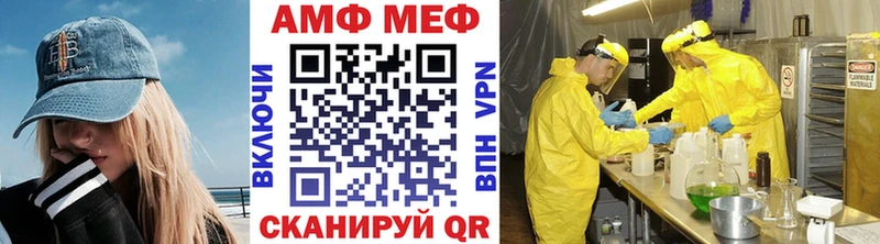 закладки  Балей  Первитин кристалл 