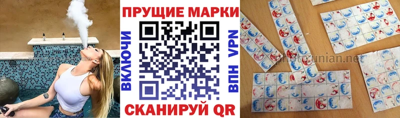 mega ссылки купить сайты Балей Наркотические марки 1,8мг